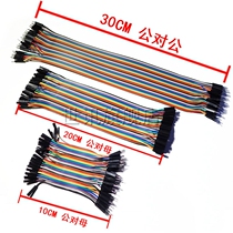 40P color DuPont wire 2 54 2 0MM FEMALE to FEMALE MALE to MALE Male to female 10 20 30 40CM