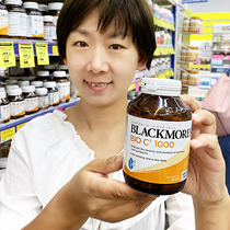 Australian Blackmores Aojiabao Vitamin C Tablets 150 natural active high concentration VC c1000mg