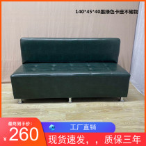 New no-storage backrest changing shoes stool hairdresseshop clothing shop lounge sofas bench Home leaning against wall dining chair