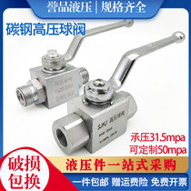 High pressure ball valve YJZQ KHB-G2 3 minutes 4 minutes 6 minutes 1 inch natural gas carbon steel inner and outer wire male ball valve