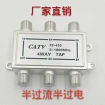 Factory direct sales 03 type large shell cable TV branch distributor four branches 410F head metric volume