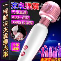  Flirting fun with love bed adult utensils Passion yellow orgasm sex fun female supplies Couple sex toy artifact tq