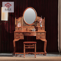 Mahogany dressing bench combination hedgehog red sandalwood bedroom vanity mirror solid rosewood Chinese makeup table storage box