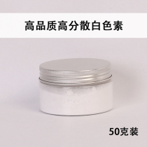 Edible white vegetarian grade titanium dioxide 50 gr sugar art turned sugar brightener powder high quality