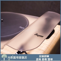 Hey Yo music HYM-Seed vinyl record player special dust cover only for Seed record player
