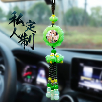 Car pendant custom photo car pendant DIY pendant Rearview mirror jewelry pendant Car gift safety