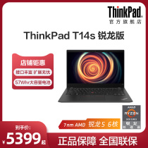 (Hot Sales Recommendation) Lenovo ThinkPad Laptop T14s AMD Sharon R5 16G 512G 14-inch thin business book official flagship