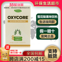 Beauty Lejia Snowflake Pear Fruity Drink 10 10 Bag 300g Fever Clear Larynx Official Web Environmental Protection Supermarket Flagship Store