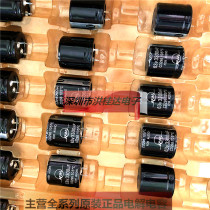 New Rim RM electrolytic capacitor 80V1000UF 22X35 CD293 series AUDIO dedicated 1000UF80V