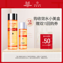 (New members are exclusive to Xiamei box) City Doctors pore astringent water 50ml-do not participate in the whole store plus gift
