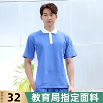  Shenzhen school uniform unified middle school students mens short-sleeved junior high school high school summer T-shirt top sportswear pure cotton quick-drying