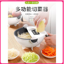 Nine-in-one Multi-function drain cutting vegetable artifact multi-function chelei knife household kitchen all-round cutting flower washing vegetables