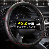 Volkswagen polo steering wheel cover leather 2020 models without hand sewing handle cover 19 models 18 17 16 15 14 Pineapple 13