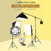 Photography light studio set soft light 4-way light box four lamp head LED Still Life products shooting light