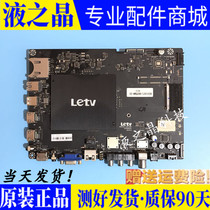 Original fitted Leview L553L1 X3-55 motherboards MSD6A928-C-MB-H5000 with arbitrary screen test Good shipping