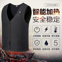 Electric heating vest charge intelligent heating waistcoat heating clothes thermostatic warm protecting waistcoat for men and women