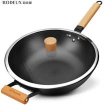 New Bodis old-fashioned iron pan non-stick pan uncoated wok cooking pot household induction cooker special gas stove suitable for