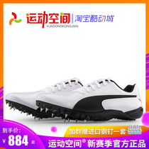 Puma nail shoes Puma EVOSPEED PREP body exam to train Bolt full palm running track and field nail shoes