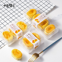 Semi-cooked cheese packaging box transparent 2 3 4 grain set disposable rectangular light cream cheese cake upscale box