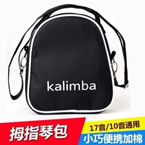 Karin Bacheen Bag Thumb Qin Thickened Bag Kalimba Backpack Travel Bag Handbag 17 Sound 10 Sound Universal
