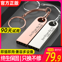 Golden Keyi u disk 128g genuine lettering logo USB drive waterproof 128G girls custom student high-speed mobile U disk Car dual-use car flash memory bidding laser creative u disk