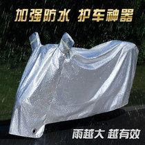 Thickened Pedal Motorcycle battery Electric car Clover hood Rain-proof and waterproof Yidaima Four-year universal