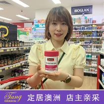 Australia swisse Coenzyme Q10 capsule 180 capsules Yangxinbao protect heart and cerebrovascular high concentration in the elderly