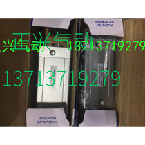 Brand new original Adek cylinder ACE16-30S ACE16 * 30s fake one penalty ten I