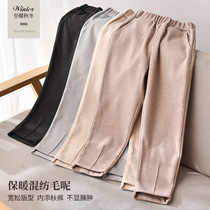 Girls woolen trousers thickened autumn and winter clothes girls plus velvet radish pants