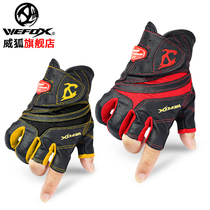  WEFOX dew three-finger fishing gloves for catching fish special non-slip Luya sea fishing rock fishing iron fishing gloves