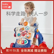 babycare baby walker trolley multifunction anti-type leg baby learn walking child walker toy