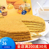 Russian-style Russian Love Tiramisu Melaleuca Honey Yellow Cream 8-Inch Birthday Cake Dessert Afternoon Tea