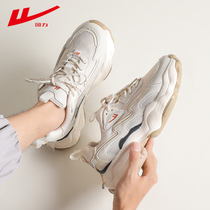 Back Force Mens Shoes Old Daddy Shoes Mens Tide 2021 Autumn Winter New Heightened Hyperfire Casual Sneakers Winter