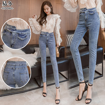 2020 Spring New High waist thin pencil pants jeans women