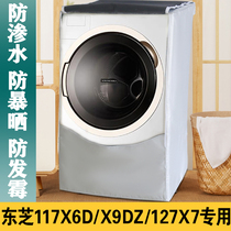 Toshiba DGH-117X6D 117X9DZ 127X7 Drum Washing Machine Cover Waterproof Sunscreen Dustproof Cover