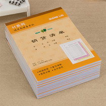 Strong Lin sales list 10 sets of goods sold List 36 open two single according to triple carbon-free copy sales list large sales book thick three consecutive single wholesale 523 533