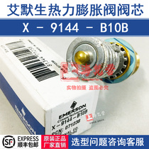 ALCO X-9144-B10B Thermal Expansion VALVE EMERSON EMERSON Spool 071238 THR Series