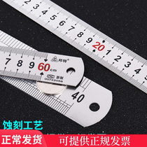 Steel ruler 1 m 5 stainless steel ruler thickened 2 m steel sheet ruler 30cm50 60 iron ruler 20 cm 15 rigid ruler