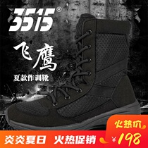 3515 strong man lightweight breathable mesh training shoes soft bottom combat training boots male spring summer outdoor work boots