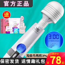 Rogge charging AV vibrator Clitoral stimulation orgasm Female masturbator Vibration massage Sex adult products