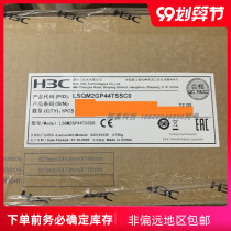 H3C Wah LSQM2GP44TSSC0 Module 44 Gigabit light 40000 Zhaoguang port interface card adaptation 7506E-NP