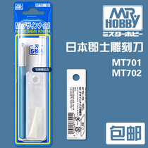 (Residence Bear Model) County Corporate up to military hands Pens Knife Engraving Knife Replacement Blade MT701-MT702