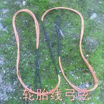 Traditional bow string rope tire line rapid string Kevlar strong horse bow string laminated recoil bow string ejection