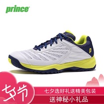 Prince prince tennis shoes sports shoes professional adult men and women with the same breathable wear-resistant white