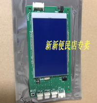 Elevator accessories Xinshida outgoing call LCD panel Weber elevator SM 04VL16G original special agreement