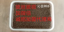 Palace Thermal Membrane Thermal Moxibustion Film Plucked Hot film Moxibustion Film Ancient Square Hot Film Fresh Moxibustion can be processed for 1000 grams