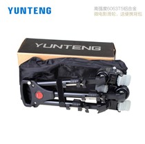 Yunteng 901 tripod large pulley frame caster ground wheel micro film movable tripod caster