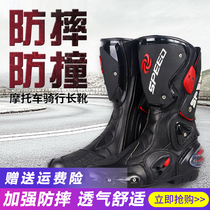 Cycling Tribe Cycling Shoes Motorcycle Waterproof Commuter Boots Cross-country Pull Biker Shoes Unisex Summer Motorcycle Gear