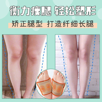 Japanese wash ancient shrinking finger plastic~TYPE SHOW legs foot character burning finger fat discharge edema plastic~shape straight legs
