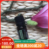 DOTERRA essential oil official website cardamom unilateral essential oil 5ml aromatherapy massage oil